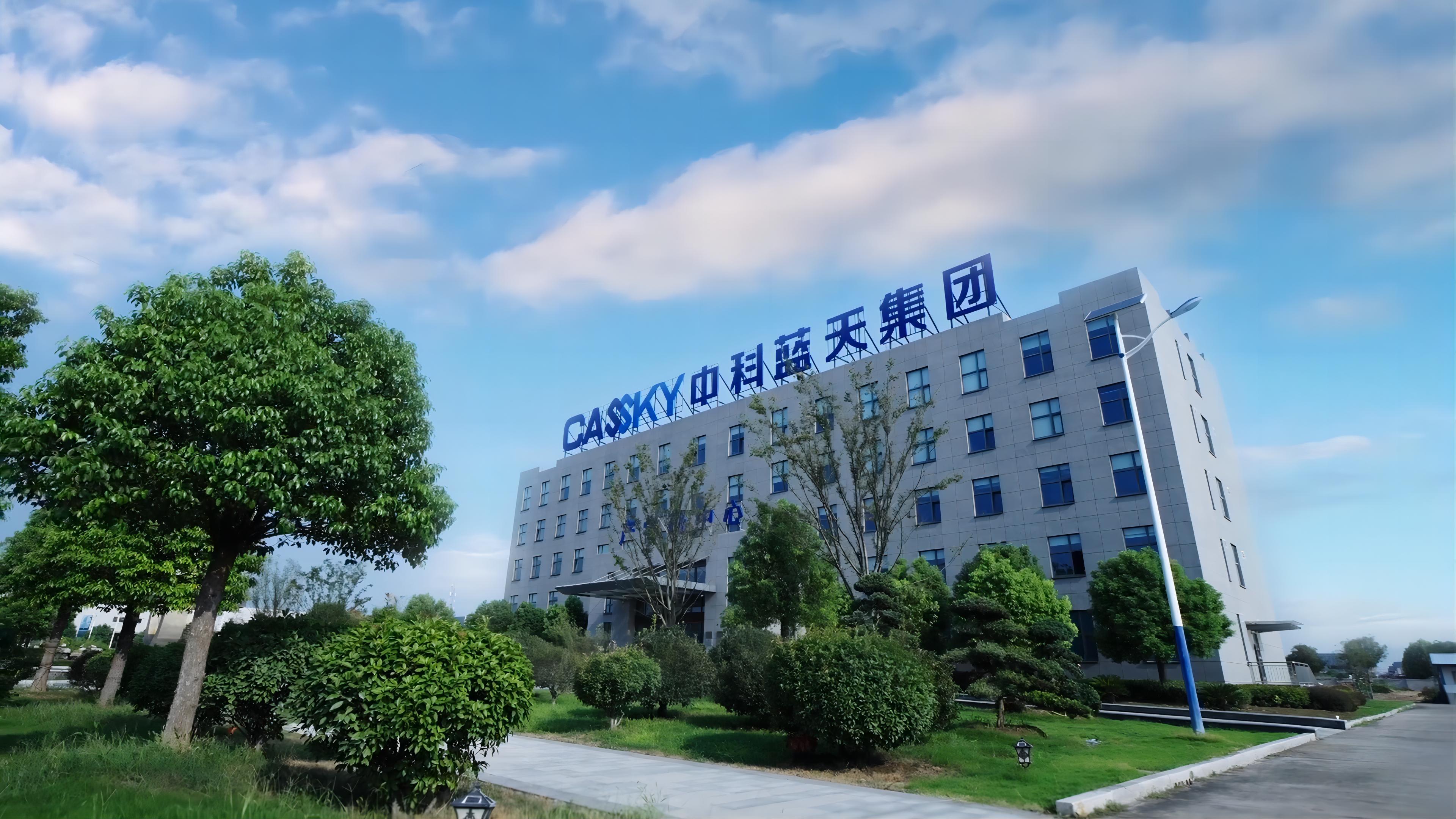 關于我們