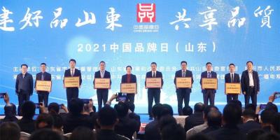 中科藍天躍居省級十六強 獲“高端品牌培育企業”殊榮