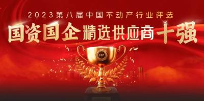 太陽能、空氣能雙雙入選！中科藍天榮膺“2023國資國企精選供應商十強”