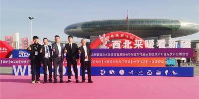中科藍天閃耀2024新疆暖通展覽會，多位領導蒞臨指導