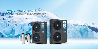 空氣能熱泵行業深度報告：一文看懂熱泵行業