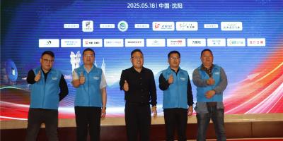 中科藍天空氣能亮相2025第四屆綠商東北空氣能營銷賦能大會