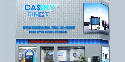 中科藍天零碳體驗店裝修進行中，邀您共鑒綠色未來！