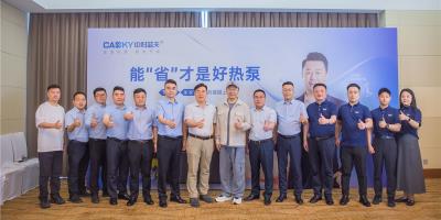 中科藍天簽約國民級實力派演員郭濤，開啟全源熱泵新時代
