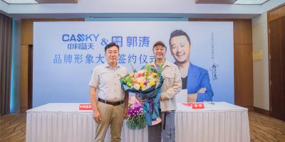 訪中科藍天集團董事長王偉—— 中科藍天簽約郭濤開啟 “全源熱泵” 時代，奏響低碳節能新篇章